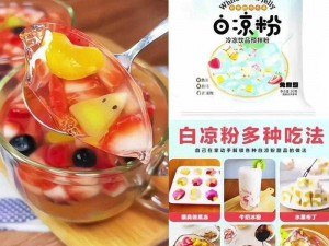 九一果冻制品厂最新电视剧：Q 弹爽滑的美味，尽在九一果冻