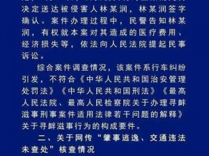 今日黑料独家爆料最新消息、今日黑料独家爆料：最新消息震撼来袭