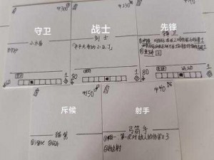 《砰砰军团盖塔攻略指南：深入解析游戏玩法与策略》