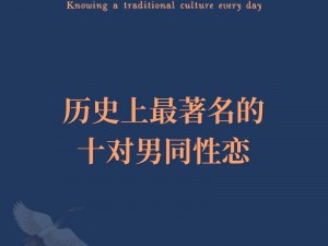 一款专门为男同性恋者打造的视频分享网站