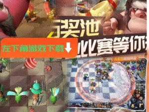 多多自走棋兽人法攻略：策略搭配与实战技巧全解析