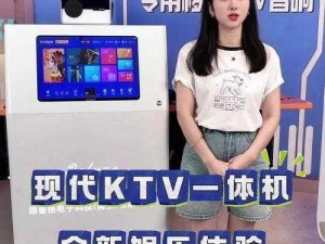 青春娱乐极品视觉盛宴免费 2：打造极致娱乐体验