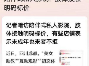 国产成人片 91 嫩草传媒：提供海量高清无码成人视频，满足你的私人观影需求