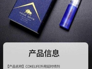 欧美又大又硬又粗 BBBBB 增大助勃延时喷剂