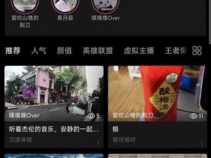 哔哩哔哩少女视频免费播放，海量精彩内容等你来看