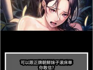 6漫画免费下拉式漫画(6 漫画免费下拉式漫画，一款无广告的漫画阅读神器)