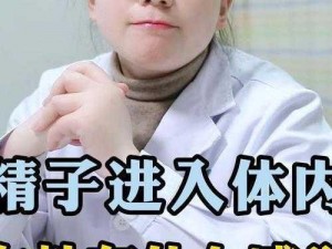 女人吃男人精子视频、女人吃男人精子，是什么感觉？