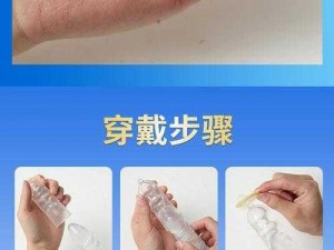 情趣用品，给你前所未有的性福体验