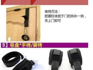 将手脚绑上拿刷子刷尿孔文章：全新情趣用品，带给你不一样的体验