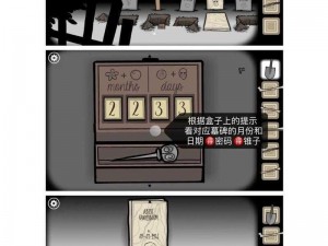 《Rusty Lake Roots逃亡攻略之逃出锈湖的希望之锁 第一关指南》