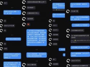 黑料 2028 在线观看，高清画质，流畅体验，尽在黑料 2028 在线观看