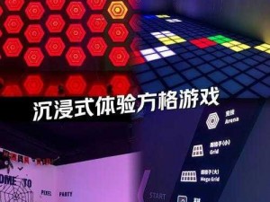 Project IN游戏特色全面解析：沉浸式体验、创新玩法与独特机制探究