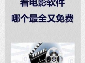 好色先生 TV 下载安装，一款汇聚海量影视资源的视频播放软件