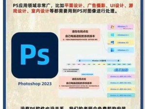 Bra Maker软件安装配置详细指南：从安装到配置全攻略，实用操作教程助你轻松上手