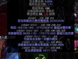 魔法卡弓射手之路：精准射击与进阶技巧揭秘