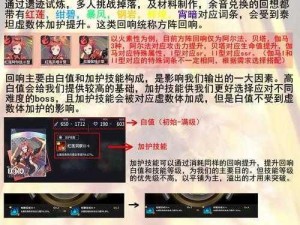 悠久之树新手开局攻略：入门步骤与策略推荐