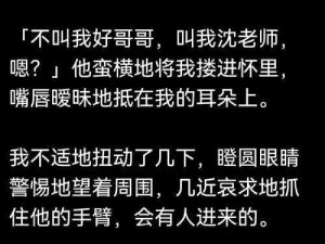 小嘴巴吸的好紧张;小嘴巴吸得好紧张，让人面红耳赤的私密体验