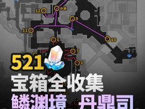 探寻全宝箱位置：崩坏星穹铁道罗浮仙洲详尽攻略与一览