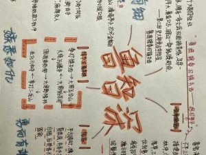 豪情四溢，水浒英雄鲁智深技能属性全面解析