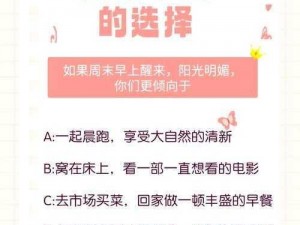 免费契合度测试：你的关系、职业等如何与事实信息完美匹配？全面分析，一键了解