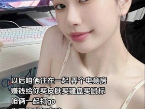 暴躁少女 CSGO 模式设置——一款专为游戏玩家打造的个性化游戏模式