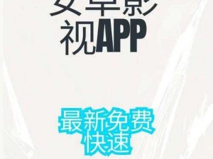 拔萝卜又叫降黄 91 看片，一个聚合类影视播放 APP，汇聚全网影视资源