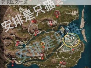 脑洞大冒险解锁之门战攻略：第五十二关钥匙获取图文一览