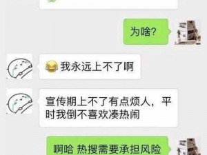 这里推荐几个色聊女微信，让你随时随地享受私密互动