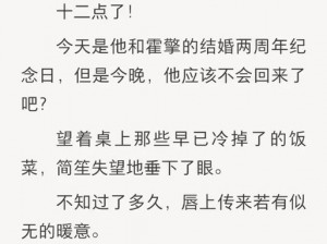 滴答滴答双人冒险第一章攻略详解：第一章图文流程全面解析