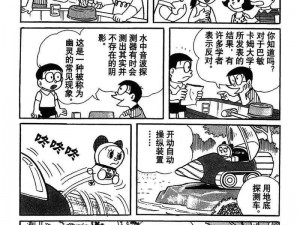 土豪叮当漫画画免费读视频，超多精彩漫画实时更新