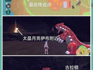 探索神奇精灵世界：小拳石坐标揭秘与捕捉攻略