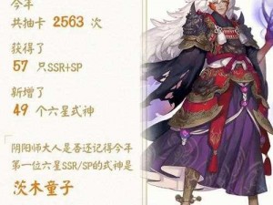 阴阳师开服老玩家细数游戏中经典大事件回忆录