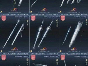 剑网三手游攻略：掌握橙武获取攻略 探秘强力武器的神秘之源