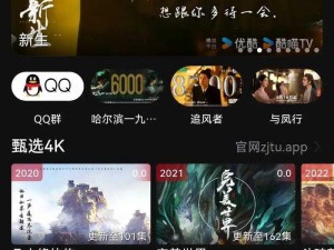 一站影视—如何评价一站影视这款 APP？