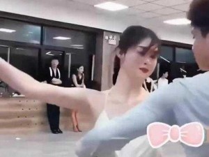 拉丁舞女生帮男生处理突发生理反应，这是什么神操作？