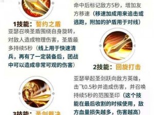 王者之剑升级秘籍：多种快速进阶方法与技巧详解