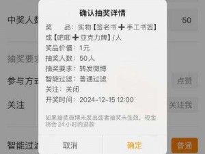 参与星星知我心抽奖所需消耗内容x5+答案揭晓掌握抽奖关键点，跃居领奖之巅