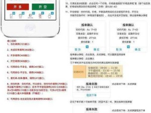 黄金网站app免费视频大全—黄金网站 app 免费视频大全，你懂的