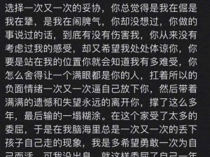 女朋友一次又一次的让自己心凉 女朋友一次又一次让自己心凉，这段感情该何去何从？