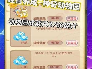 奥比岛手游金块寻觅攻略：梦想国度任务全解析，助你轻松寻金块之路