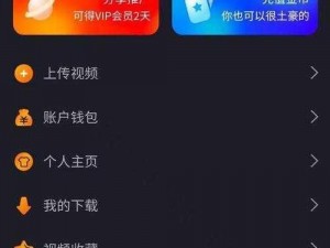 成品短视频 app 源码入口在哪里？优质短视频源码，功能强大，快速搭建运营