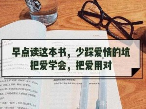 中国式爱情增进感情的小窍门：情侣间温馨互动指南