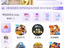 优质直播平台，夜月 app 直播 yy66tv 给你全新体验