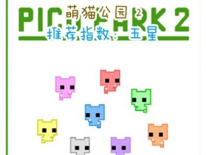 我的萌猫乐园：探索一只猫咪的欢乐世界简介