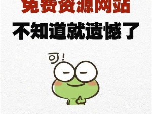 色射网——高品质视频资源分享平台