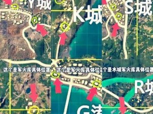 绝地求生刺激战场高层建筑教堂战术解析：攻略与实战打法详解