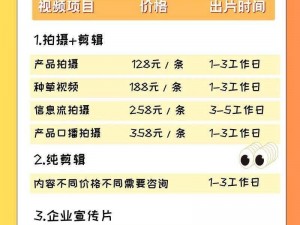 成品短视频app源码的价格的概况、成品短视频 app 源码价格如何？