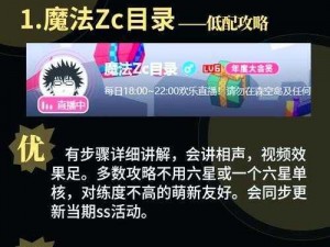 明日方舟IOS版快速上手：刷初始攻略全解析