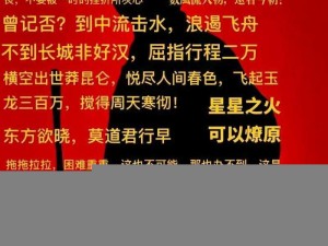 四方神圣庇护 山神方寸震乾坤，再掀自然传奇风云之卷