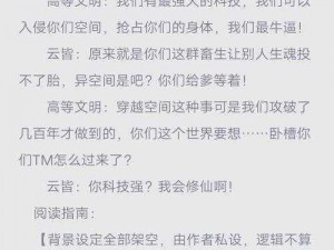 最销魂的婬乱小说：男女主角的激情故事，让你欲罢不能